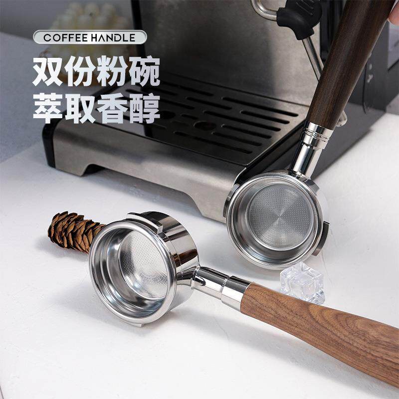 惠家意咖DXV啡机无底式柄实木把手58mm双耳手手柄惠不家锈钢咖啡