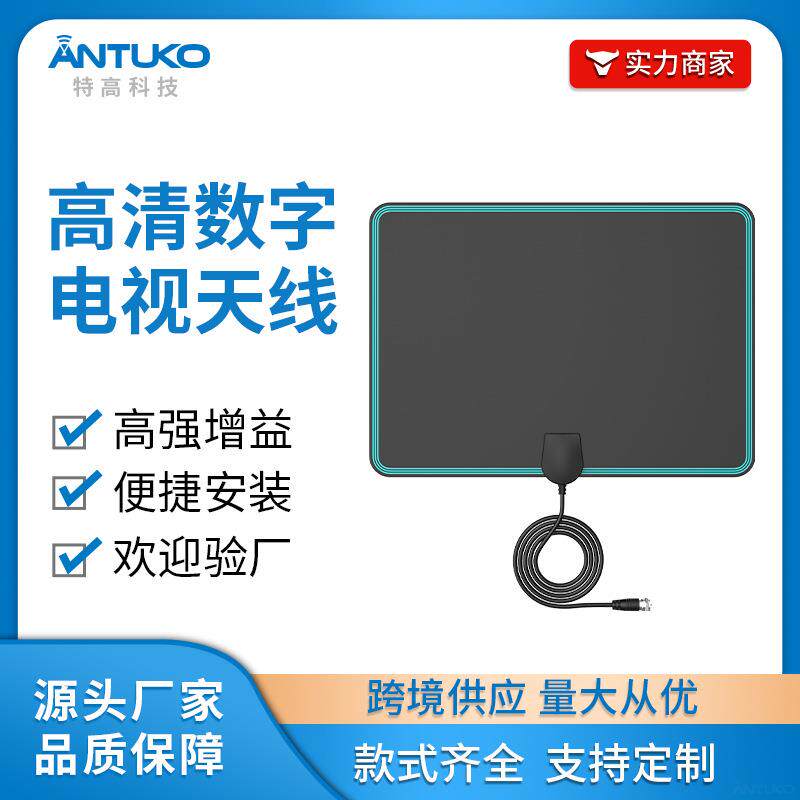 特高4K电视接收器数字电视接收器电视接收器欧美高清电视