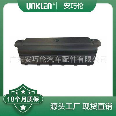 LR056298适用路虎揽胜2013年后拖车钩盖板LR108920LR037895