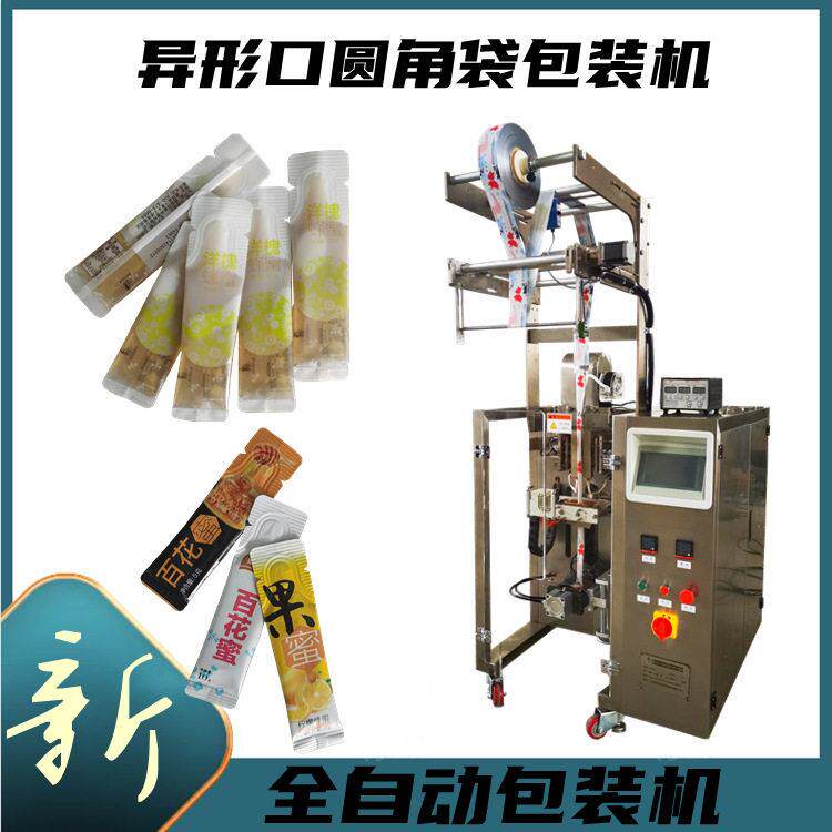 异型封口酵素粉三七粉圆角袋包装机圆角袋青梅汁浓缩果汁包装