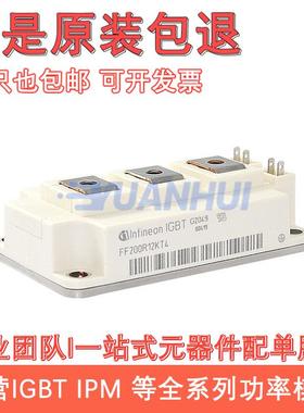 新FF300R12KS4FF300R12KE3FF200R12KE4FF450R12KT4400R12KT3