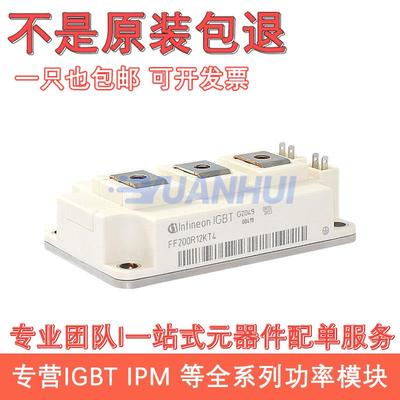 新FF300R12KS4FF300R12KE3FF200R12KE4FF450R12KT4400R12KT3