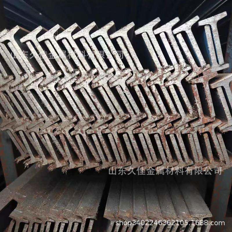铁塔防坠落导轨T型钢料热轧t型钢36*60*6*8非标异形型钢支持加工
