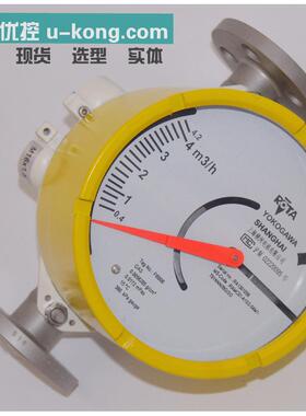 RAMC01-A1SS-54M1-T91NNN/BG/SD横河金属管浮转子流量计AXF050H