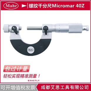 4170031 德国马尔Mahr螺纹大径小径中径测量千分尺40Z0