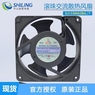 SJ1238HA2HA1三巨风扇SJ 1238ME2HE2散热风扇1203