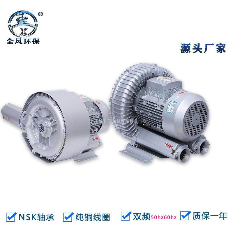 真空吸附风机卧式龙门锯吸附气泵旋涡吸附风机生产,农用物资,其他肥料,淘宝优惠券,粉丝福利购,淘宝优惠卷