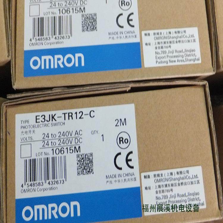 E3JK-TR12-C,工业油品/胶粘/化学/实验室用品,其他实验室设备,淘宝优惠券,粉丝福利购,淘宝优惠卷