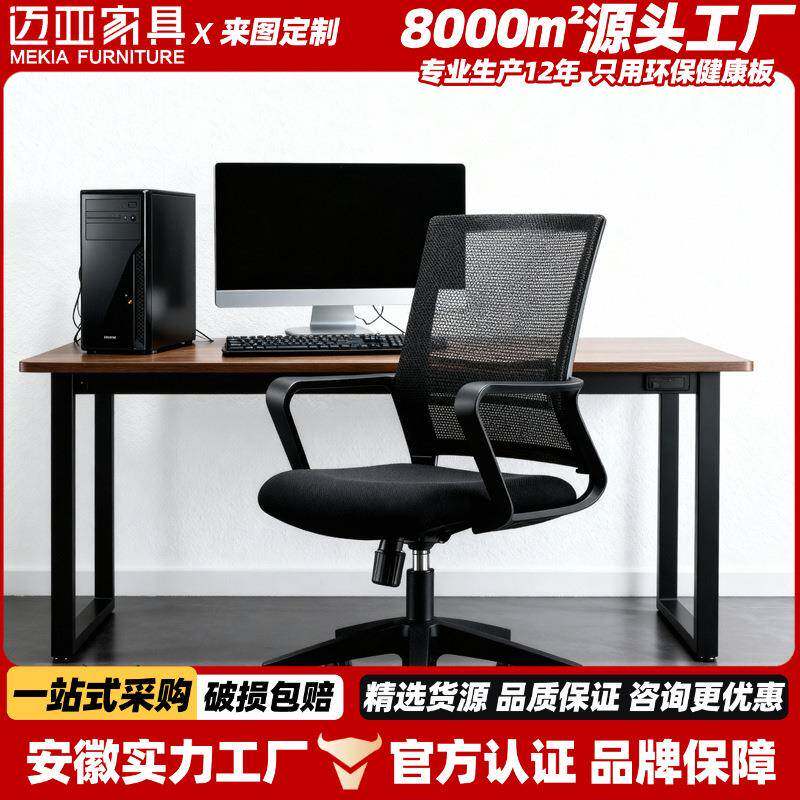 包邮久坐不累办公椅护腰可躺简约职员可调节电脑转椅带轮