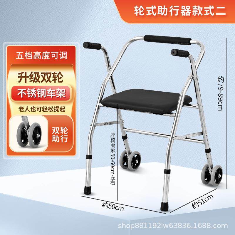 老人康复手推轮椅老年人可推可坐购物车助行器辅助行走器防摔神器,工业油品/胶粘/化学/实验室用品,其他实验室设备,淘宝优惠券,粉丝福利购,淘宝优惠卷