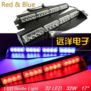新款 32LED爆闪灯铲子灯吸盘灯96W挡风玻璃灯警示灯闪光灯车灯