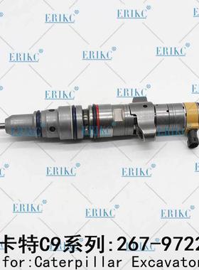 267-9722柴油共轨喷油器2679722适用于CaterpillarC9卡特喷油器