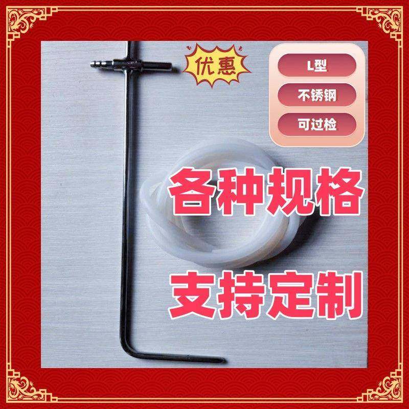 厦门纵意L型标准皮托管L-08-250PT直径8MM长YC250MM