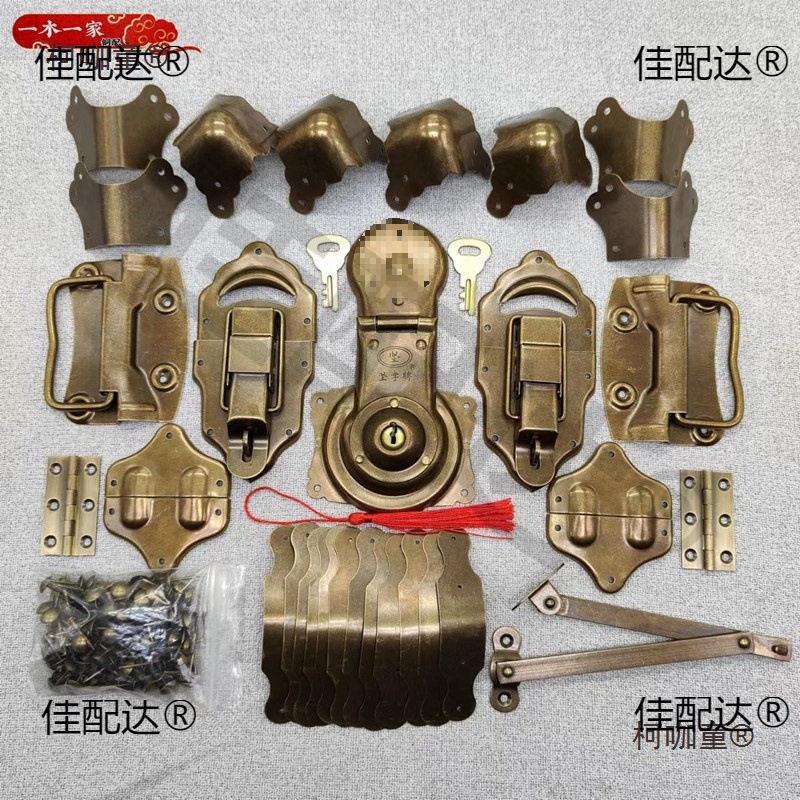 仿古中式樟木箱婚箱箱扣升级款圆包角包条老式锁扣箱撑全套