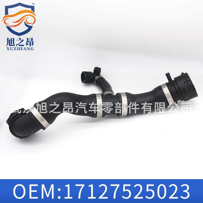 适用宝马1系E87/E81发动机排气管E82上水管副水壶水管17127525023