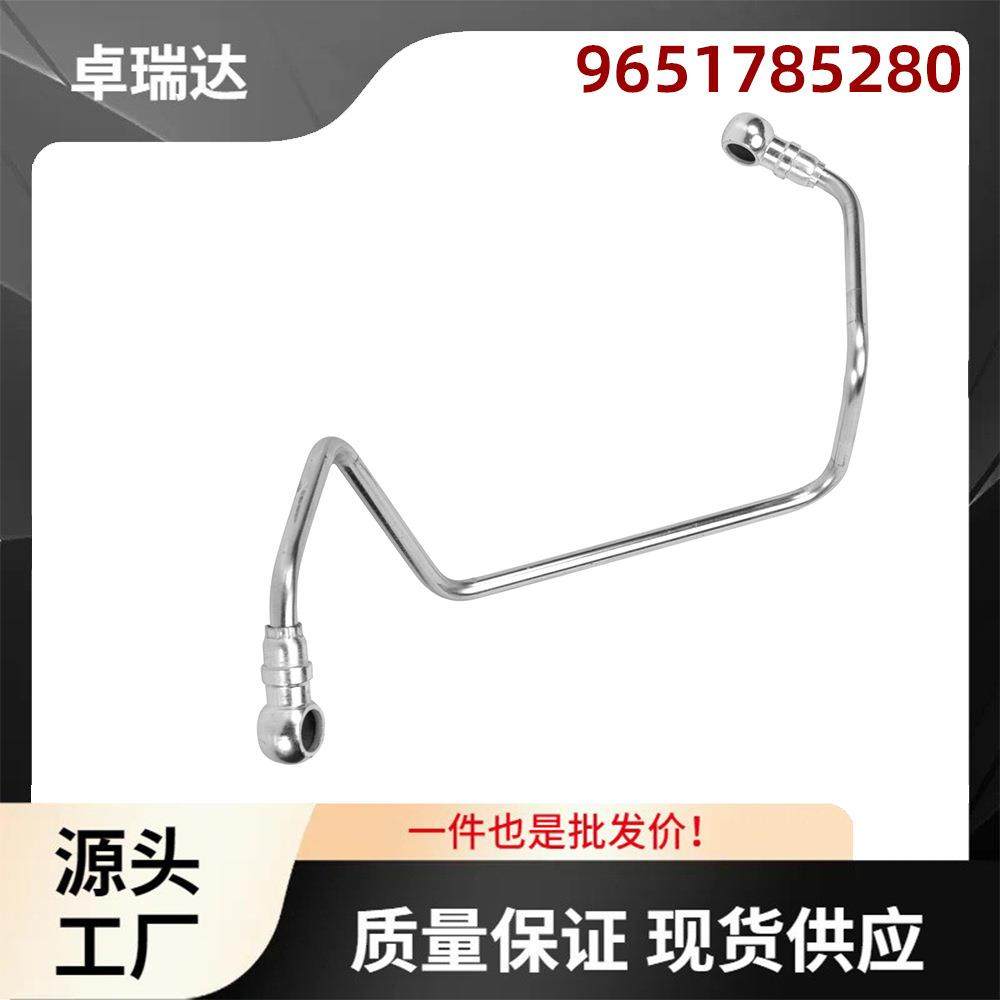 9651785280适用雪铁龙C3C4C5XSARA燃油供给管汽车管类配件,农用物资,其他肥料,淘宝优惠券,粉丝福利购,淘宝优惠卷