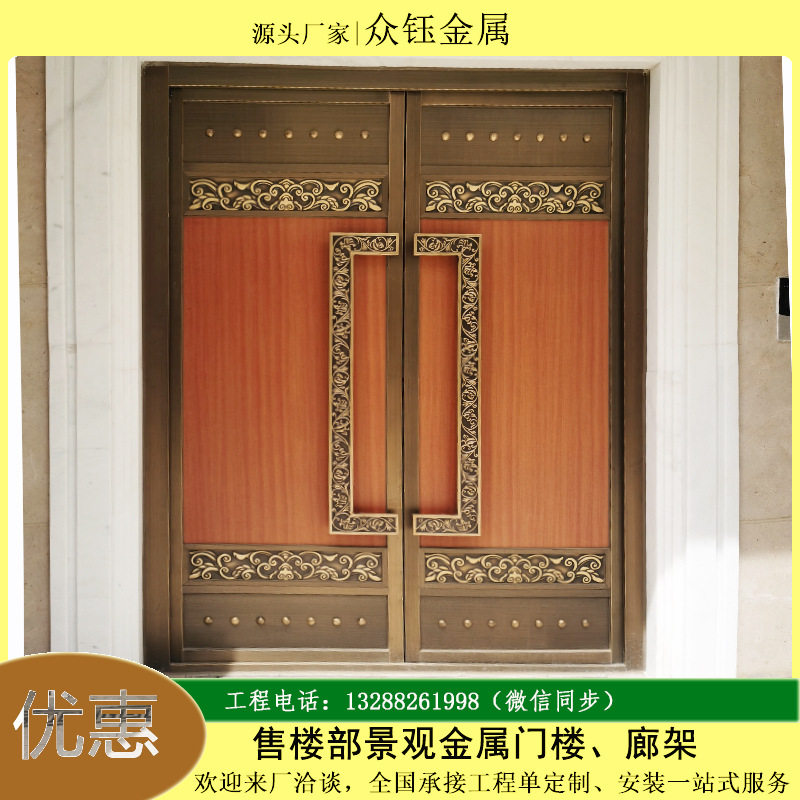 酒店入口中式仿铜不锈钢大门景观门头花格屏风雕刻镂空装饰工程