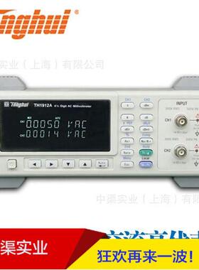 促销TH1912A交流毫伏表交流毫伏表数字毫伏表