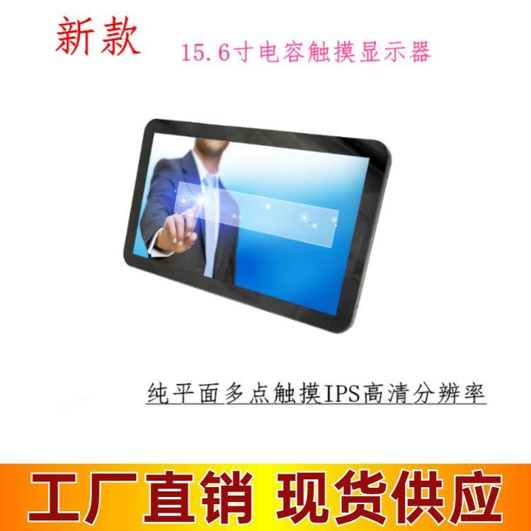 工厂直销14寸15寸17寸18.5寸21.5寸23.6寸工业电容触摸显示器多点,工业油品/胶粘/化学/实验室用品,其他实验室设备,淘宝优惠券,粉丝福利购,淘宝优惠卷