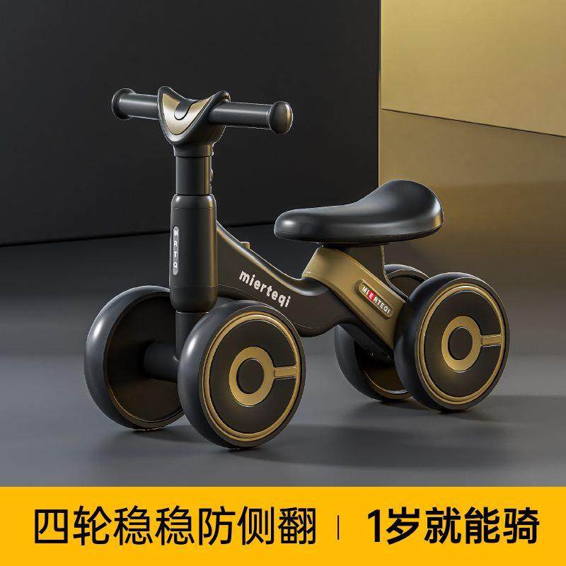 儿童平衡车1--3岁宝宝防侧翻滑行车轻便无脚踏小孩四轮溜溜滑步车,鲜花速递/花卉仿真/绿植园艺,割草机/草坪机,淘宝优惠券,粉丝福利购,淘宝优惠卷