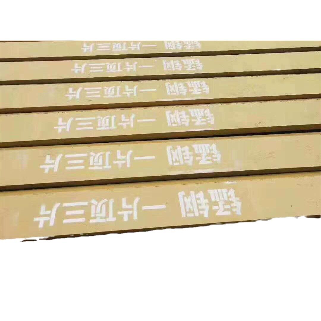 装载机主刀板付刀板L933936装载机铲板铲车硅锰合金钢刀板