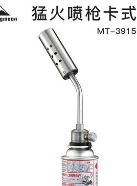 柯曼MT-3915-CB卡式款带预热管喷火器烧烤取火点碳锈钢猛火喷枪