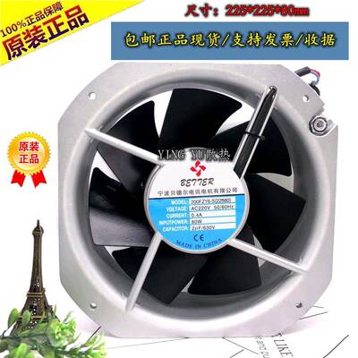 200FZY6-S(22580)轴流风机80W220V宁波贝德尔电讯电机有限公司