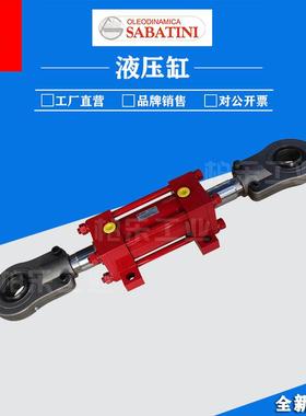 意大利SABATINI油缸SCI100/55/55B1101.1拉杆油缸SCD液压缸