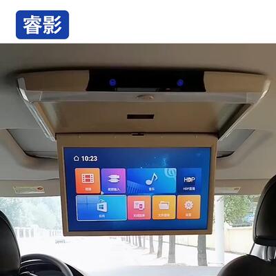 适用于大通G1011.6寸安装高清安卓吸顶电视后排娱乐显示器吸顶TV