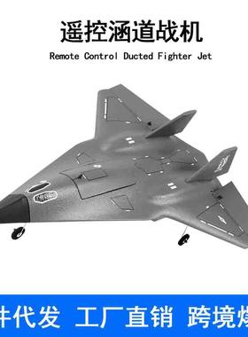 新品FX9672四通道遥控飞机SR72未来战机双涵道固定翼航模飞机模型