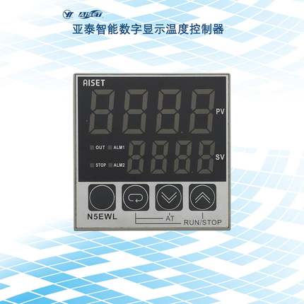 亚泰N5EWL-6420LED智能数字显示温度控制器温度继电仪表