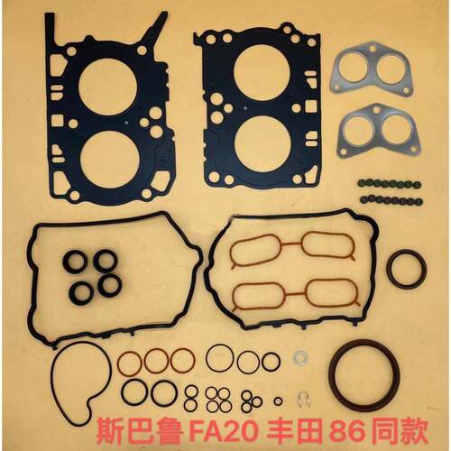 FA20发动机修理包10105ab820适用于斯巴鲁森林人力狮傲虎2.0