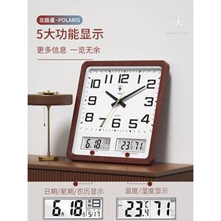 A947新中式方形电波钟表挂钟客厅家用表挂墙2023新款大尺寸时钟