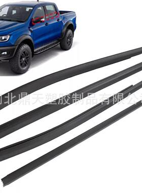 供应游侠Ranger11-21车门密封件AB3926201A39AE、AB3926201A38AE