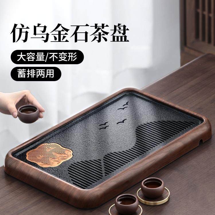 茶盘家用2025新款仿乌金石办公室小型茶台茶具沥水干泡台茶托盘无,工业油品/胶粘/化学/实验室用品,其他实验室设备,淘宝优惠券,粉丝福利购,淘宝优惠卷