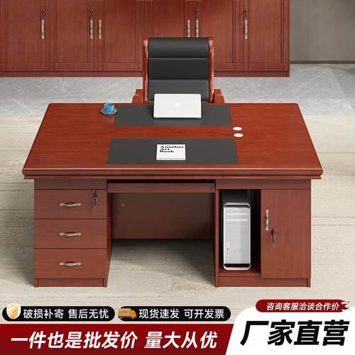 新中式油漆办公桌1人位带键盘托办公职员桌办公室面对面坐电脑桌