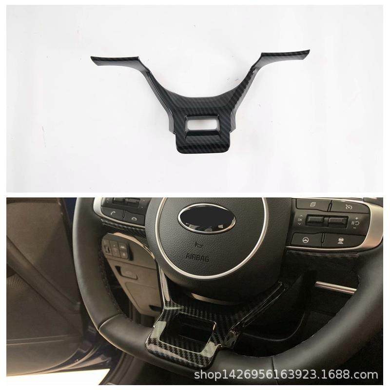 20K5方向盘内饰改装用适用于起亚凯酷方向盘U型按钮装饰亮片M,鲜花速递/花卉仿真/绿植园艺,割草机/草坪机,淘宝优惠券,粉丝福利购,淘宝优惠卷