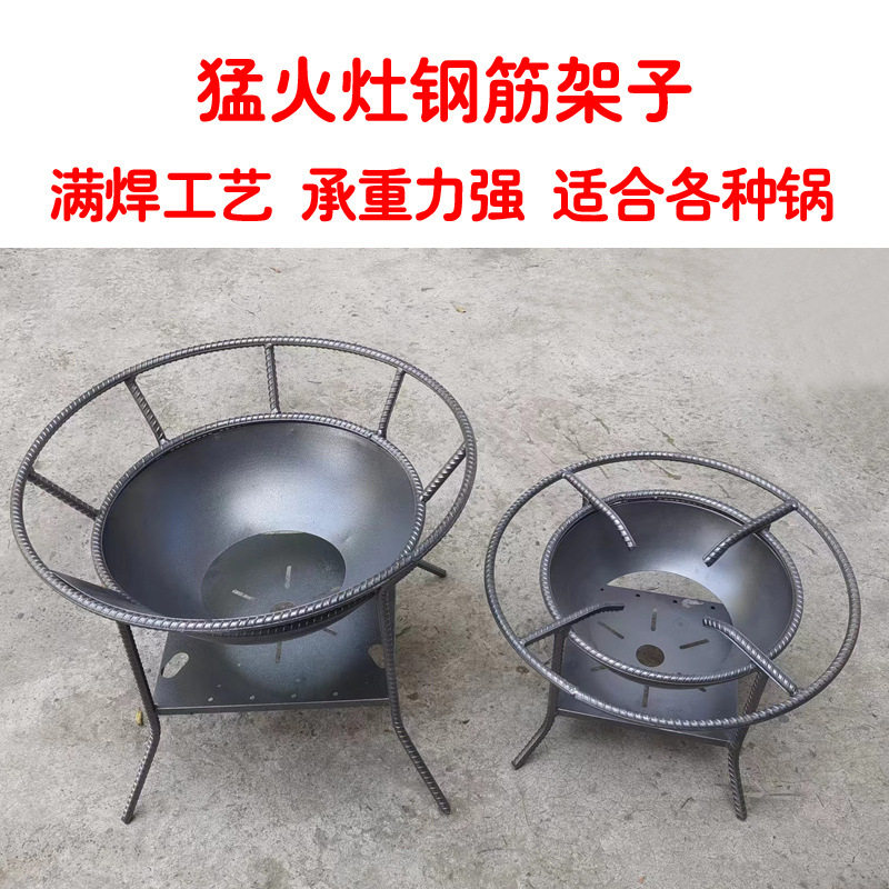猛火灶钢筋架卤肉支撑架不锈钢桶承重铁锅架子高汤桶炒锅支架
