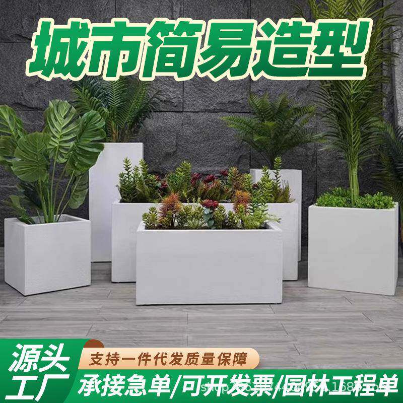 户外不锈钢铁艺花箱室内阳台种植花槽庭院露台外摆铝合金花坛花器