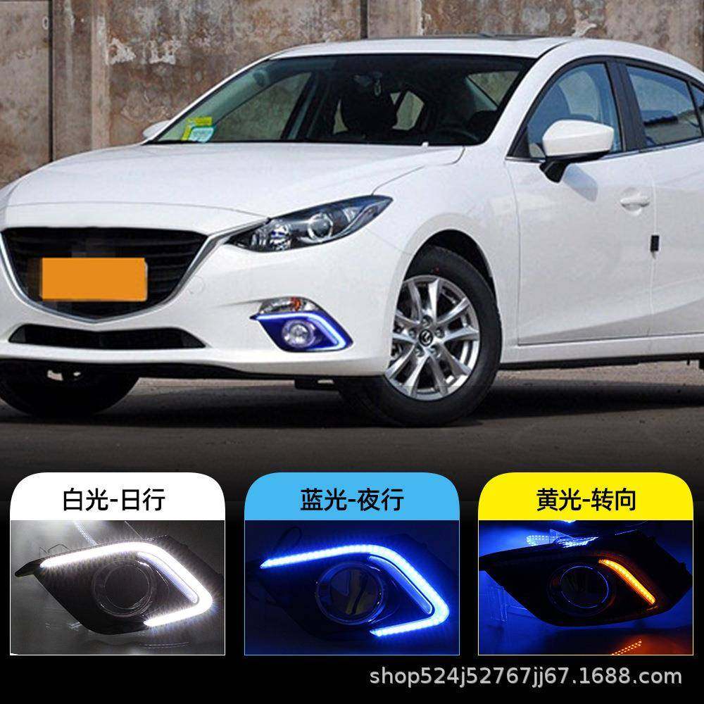 适用马自达14-16款昂克赛拉日行灯昂科塞拉日间行车灯雾灯转向灯,农用物资,其他肥料,淘宝优惠券,粉丝福利购,淘宝优惠卷