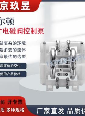 WILDEN威尔顿气动隔膜泵原装A1P/PPPPP/WFS/TF/KWF/0150污水泵