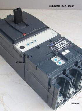 Lodi600A690v700vELCBRCBO750RCCBRCDELB800V1000V