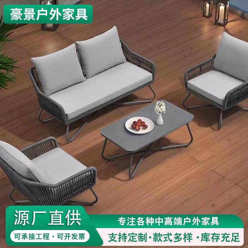 户外藤编沙发椅简约阳台小茶几桌子四件套室外藤编带坐垫户外沙发,工业油品/胶粘/化学/实验室用品,其他实验室设备,淘宝优惠券,粉丝福利购,淘宝优惠卷