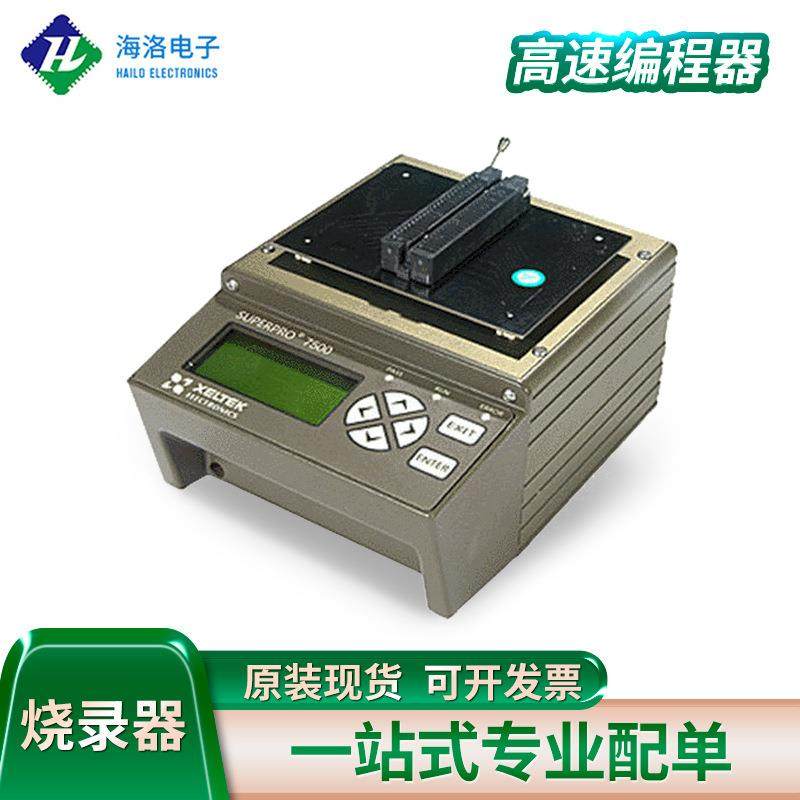 智能通用编程器烧录器高速IC烧写器USB2.0脱机联机高速编程器