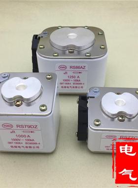 快速熔断器RS77CZ690V660V500630A710A8009001000A1250A