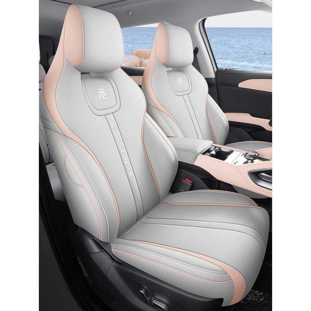 比亚迪元UP座椅套全包专用座套四季通用汽车坐垫装饰用品透气座垫,纺织面料/辅料/配套,纺织机械配件,淘宝优惠券,粉丝福利购,淘宝优惠卷