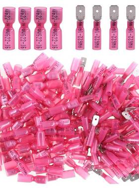 HMDD/HFDFD热缩端子绝缘公母对接插片插簧可ding制包装