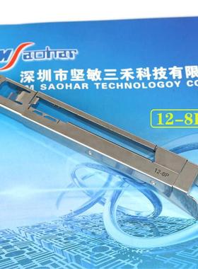 SMT贴片机韩华SLM120电动飞达配件SLME12-8P压料盖12MM挡片