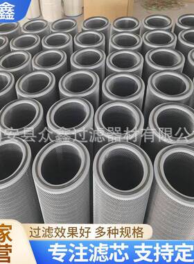 除尘滤筒纳米涂层滤筒P191920椭圆除尘滤芯阻燃过滤粉尘滤芯
