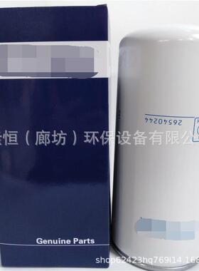 26540244机油滤芯B7030H300W0551799LF3883P550367机油滤清器